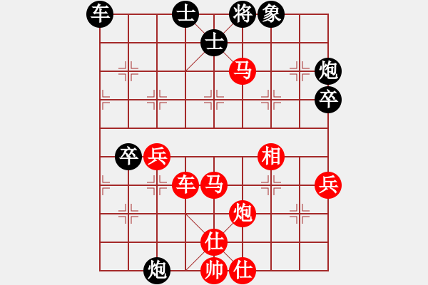 象棋棋譜圖片：[快8]浩軒爺 先勝 [快10]邊城裁決 - 步數(shù)：61 