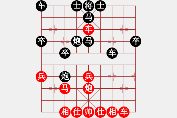 象棋棋譜圖片：成龍龍成(9星)-勝-北京大學(xué)(5星) - 步數(shù)：30 