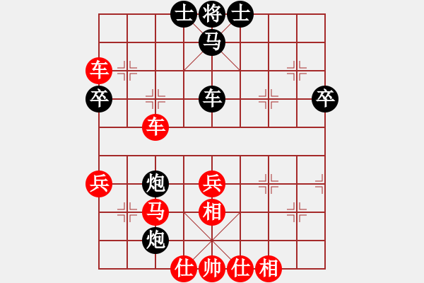 象棋棋譜圖片：成龍龍成(9星)-勝-北京大學(xué)(5星) - 步數(shù)：40 