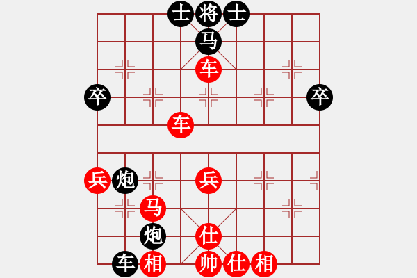 象棋棋譜圖片：成龍龍成(9星)-勝-北京大學(xué)(5星) - 步數(shù)：50 