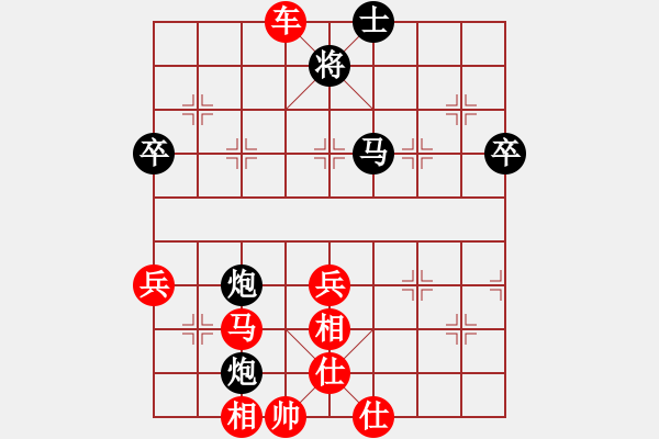 象棋棋譜圖片：成龍龍成(9星)-勝-北京大學(xué)(5星) - 步數(shù)：60 