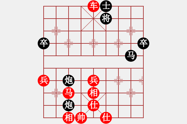 象棋棋譜圖片：成龍龍成(9星)-勝-北京大學(xué)(5星) - 步數(shù)：65 