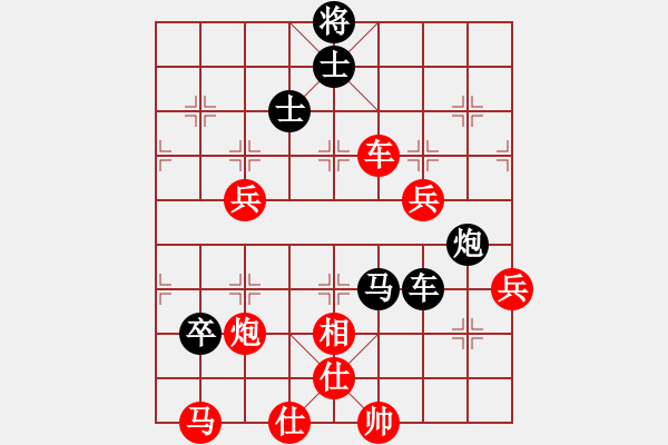 象棋棋譜圖片：雞頭(7段)-負(fù)-cqbbjyyxg(8段) - 步數(shù)：100 