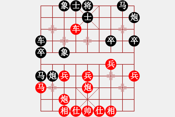 象棋棋譜圖片：雞頭(7段)-負(fù)-cqbbjyyxg(8段) - 步數(shù)：30 