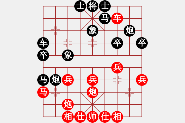 象棋棋譜圖片：雞頭(7段)-負(fù)-cqbbjyyxg(8段) - 步數(shù)：40 