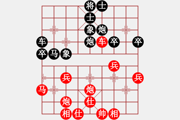 象棋棋譜圖片：雞頭(7段)-負(fù)-cqbbjyyxg(8段) - 步數(shù)：50 