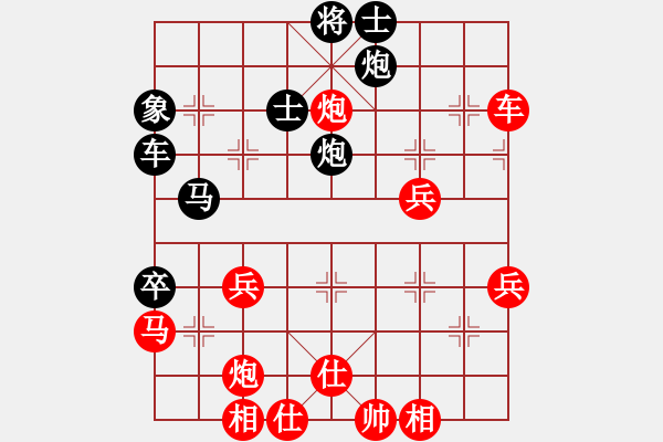 象棋棋譜圖片：雞頭(7段)-負(fù)-cqbbjyyxg(8段) - 步數(shù)：60 