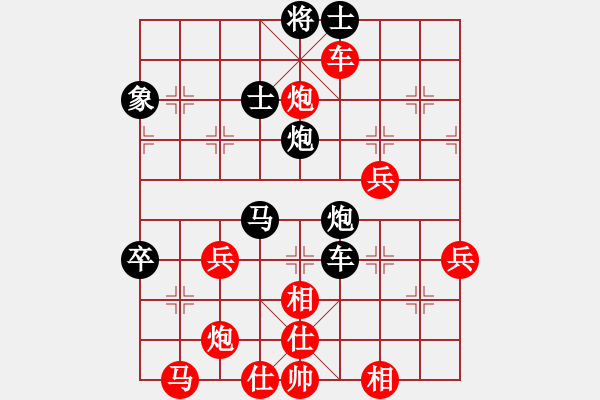 象棋棋譜圖片：雞頭(7段)-負(fù)-cqbbjyyxg(8段) - 步數(shù)：70 