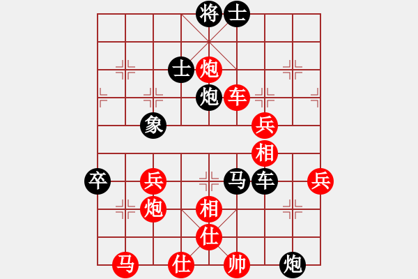 象棋棋譜圖片：雞頭(7段)-負(fù)-cqbbjyyxg(8段) - 步數(shù)：80 