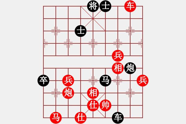 象棋棋譜圖片：雞頭(7段)-負(fù)-cqbbjyyxg(8段) - 步數(shù)：90 