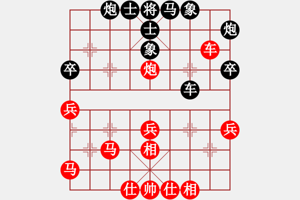 象棋棋譜圖片：11395局 E00-仙人指路-旋九專雙核-傻瓜 紅先和 小蟲引擎24層 - 步數(shù)：50 