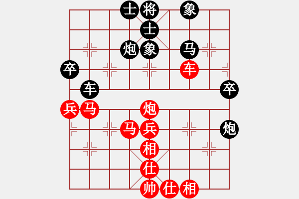 象棋棋譜圖片：11395局 E00-仙人指路-旋九專雙核-傻瓜 紅先和 小蟲引擎24層 - 步數(shù)：70 