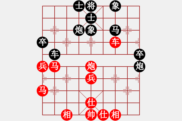 象棋棋譜圖片：11395局 E00-仙人指路-旋九專雙核-傻瓜 紅先和 小蟲引擎24層 - 步數(shù)：80 