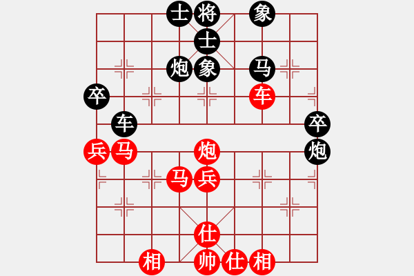 象棋棋譜圖片：11395局 E00-仙人指路-旋九專雙核-傻瓜 紅先和 小蟲引擎24層 - 步數(shù)：88 