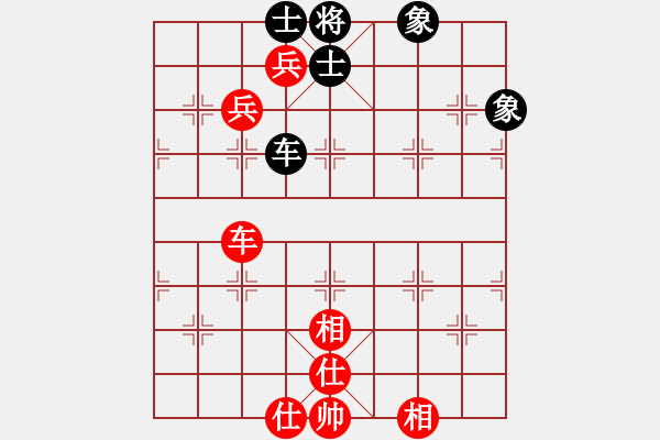象棋棋谱图片：王天一 先和 庄宏明 - 步数：120 