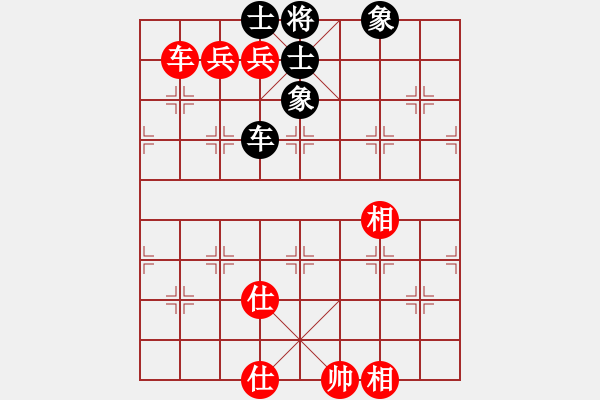 象棋棋谱图片：王天一 先和 庄宏明 - 步数：140 