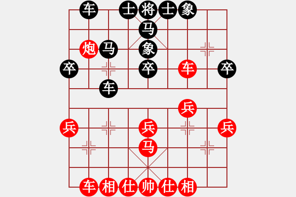 象棋棋谱图片：王天一 先和 庄宏明 - 步数：30 
