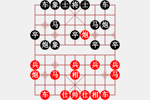 象棋棋譜圖片：R2-04 馬來西亞 黃運興 先勝 馬來西亞 林福全 - 步數(shù)：20 