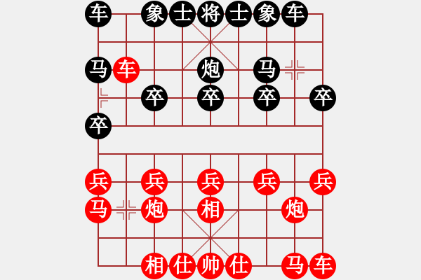 象棋棋譜圖片：王老虎(4r)-勝-geast(3r) - 步數(shù)：10 