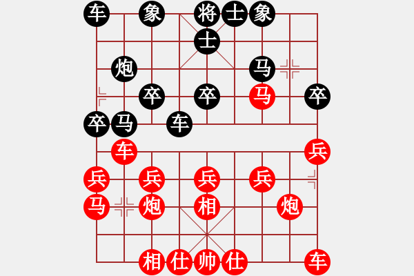 象棋棋譜圖片：王老虎(4r)-勝-geast(3r) - 步數(shù)：20 