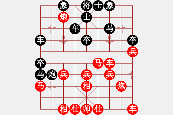 象棋棋譜圖片：王老虎(4r)-勝-geast(3r) - 步數(shù)：30 