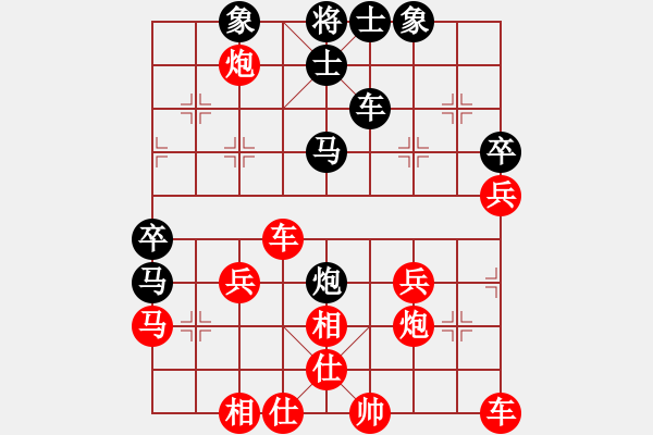 象棋棋譜圖片：王老虎(4r)-勝-geast(3r) - 步數(shù)：40 