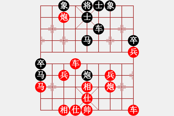 象棋棋譜圖片：王老虎(4r)-勝-geast(3r) - 步數(shù)：41 