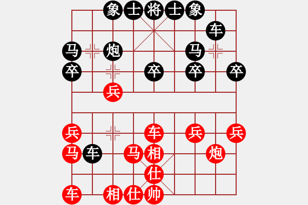 象棋棋谱图片：曹培传 先和 李延伟 2023年8月12日于高密党校 - 步数：20 