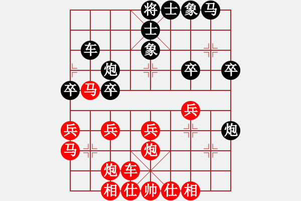 象棋棋谱图片：宋孝成 先和 王磊 - 步数：30 
