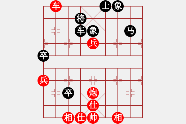 象棋棋谱图片：宋孝成 先和 王磊 - 步数：80 