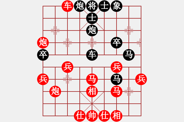 象棋棋譜圖片：當(dāng)局者迷[-] -VS- 藍(lán)天[812225007] - 步數(shù)：50 