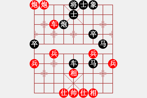 象棋棋譜圖片：當(dāng)局者迷[-] -VS- 藍(lán)天[812225007] - 步數(shù)：57 