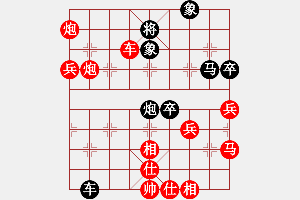 象棋棋譜圖片：緣份社臥春(日帥)-勝-神兵造譜(日帥) - 步數(shù)：100 