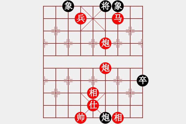 象棋棋譜圖片：緣份社臥春(日帥)-勝-神兵造譜(日帥) - 步數(shù)：145 