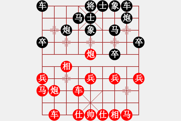 象棋棋譜圖片：緣份社臥春(日帥)-勝-神兵造譜(日帥) - 步數(shù)：20 