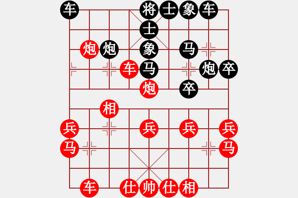 象棋棋譜圖片：緣份社臥春(日帥)-勝-神兵造譜(日帥) - 步數(shù)：30 