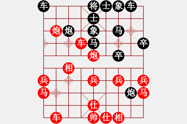 象棋棋譜圖片：緣份社臥春(日帥)-勝-神兵造譜(日帥) - 步數(shù)：40 