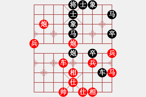 象棋棋譜圖片：緣份社臥春(日帥)-勝-神兵造譜(日帥) - 步數(shù)：70 