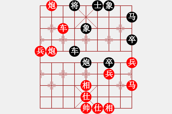 象棋棋譜圖片：緣份社臥春(日帥)-勝-神兵造譜(日帥) - 步數(shù)：80 