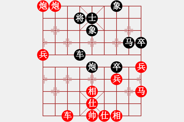 象棋棋譜圖片：緣份社臥春(日帥)-勝-神兵造譜(日帥) - 步數(shù)：90 