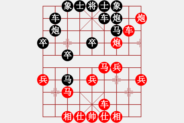 象棋棋譜圖片：象棋愛(ài)好者 VS 云棋士 - 步數(shù)：30 