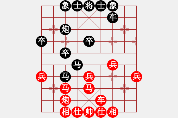 象棋棋譜圖片：象棋愛(ài)好者 VS 云棋士 - 步數(shù)：40 