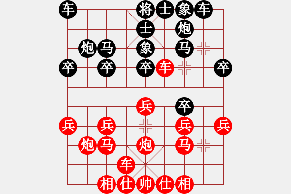 象棋棋譜圖片：胡榮華 先勝 蔣志梁 - 步數(shù)：20 