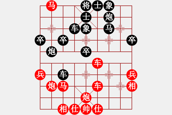 象棋棋譜圖片：胡榮華 先勝 蔣志梁 - 步數(shù)：40 