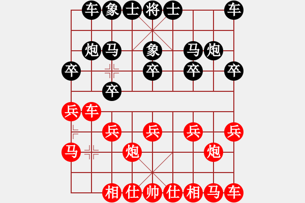 象棋棋譜圖片：無(wú)求[358298207] -VS- 芳棋(純?nèi)讼缕?[893812128] - 步數(shù)：10 