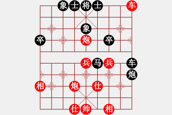 象棋棋譜圖片：無(wú)求[358298207] -VS- 芳棋(純?nèi)讼缕?[893812128] - 步數(shù)：61 