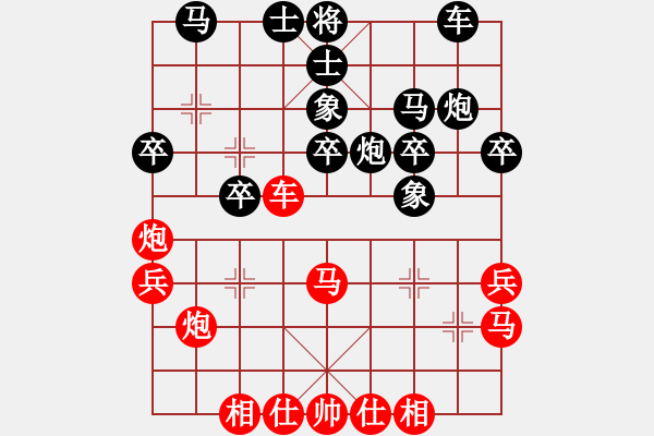 象棋棋譜圖片：湖北 柳大華 VS 北京 王天一 - 步數(shù)：40 