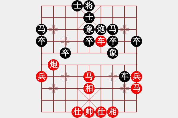 象棋棋譜圖片：湖北 柳大華 VS 北京 王天一 - 步數(shù)：50 