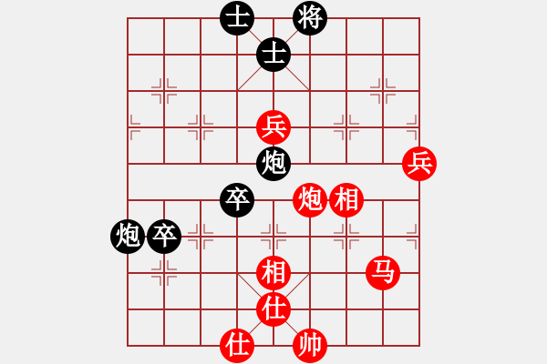 象棋棋譜圖片：攻擊的藝術(shù)(月將)-勝-鄂州范生望(8段) - 步數(shù)：100 