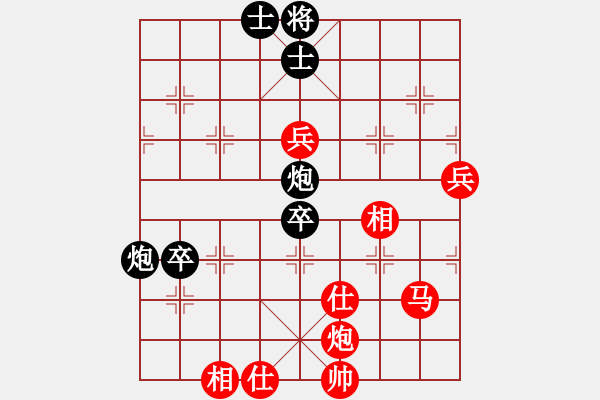 象棋棋譜圖片：攻擊的藝術(shù)(月將)-勝-鄂州范生望(8段) - 步數(shù)：105 